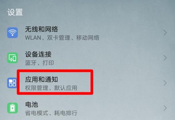 苹果微信锁屏不显示内容