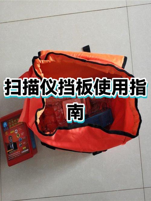 一体化io挡板拆卸 一体化io挡板拆卸
