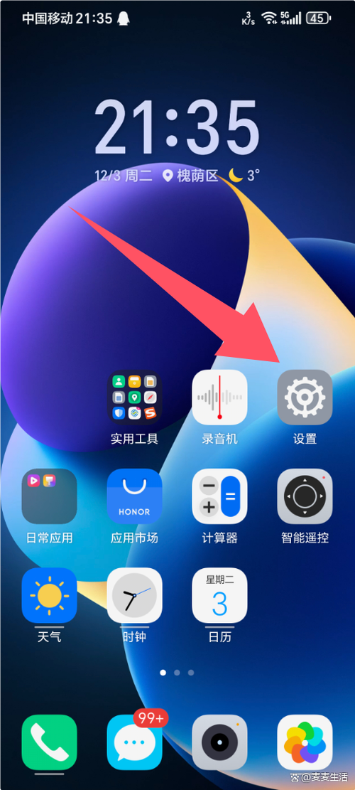 怎么看自己的电话号码