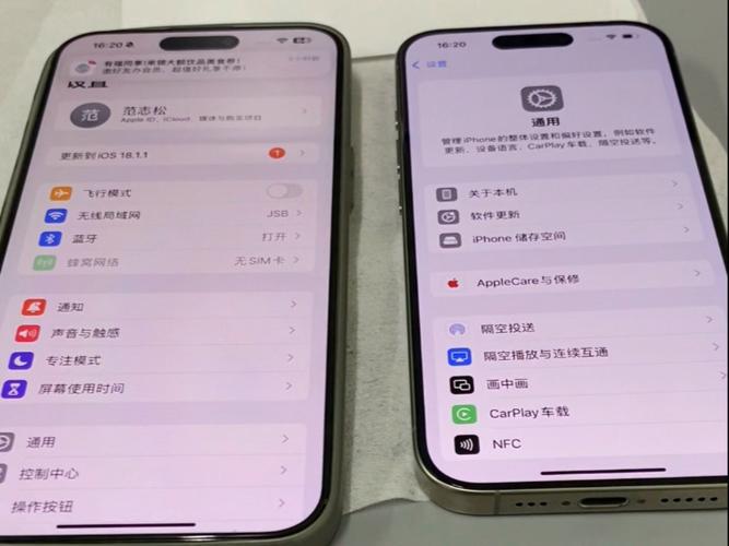 iphone12三星屏幕和lg屏幕区别