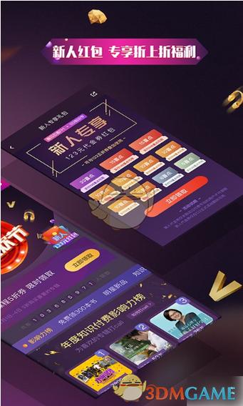 极速版与普通版哪个好