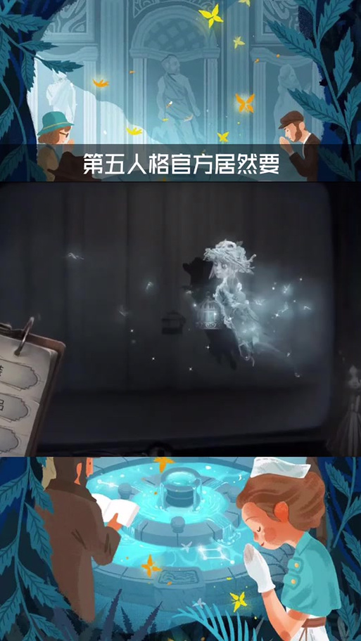 第五人格怎么设置发言截图2