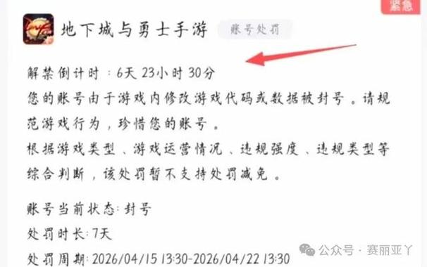 dnf一般几点更新维护