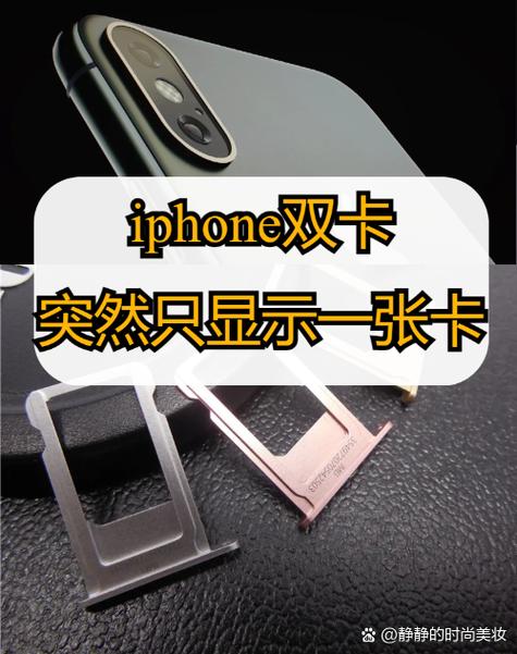 插两个卡只显示一个卡怎么回事