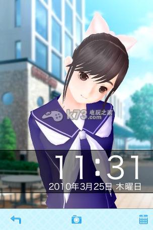 爱相随汉化破解汉化版最新版本亮点