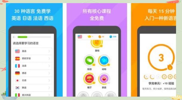 语蝶app是干嘛的