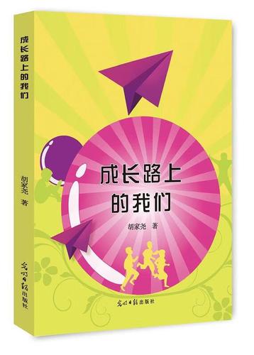小孩读初中不想读书怎么办