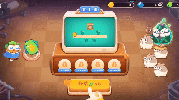 保卫萝卜6什么时候出