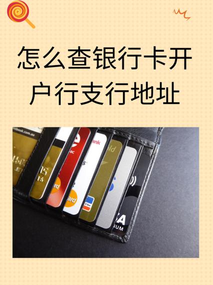 银行卡的签约要求截图3