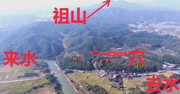 神秘的地灵风水截图2