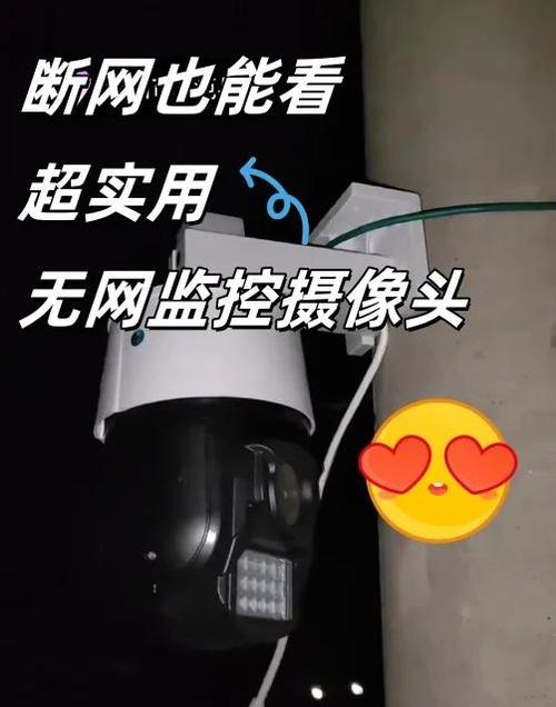 小米摄像头没有网络能正常使用吗