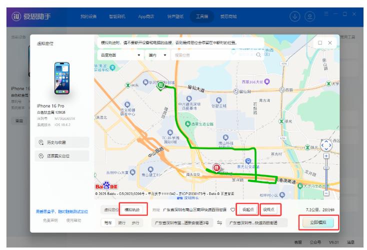 怎么改b站下载路径