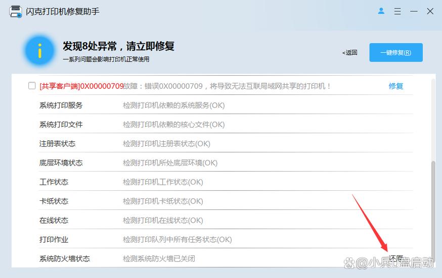 开机键盘不亮显示器不亮怎么回事