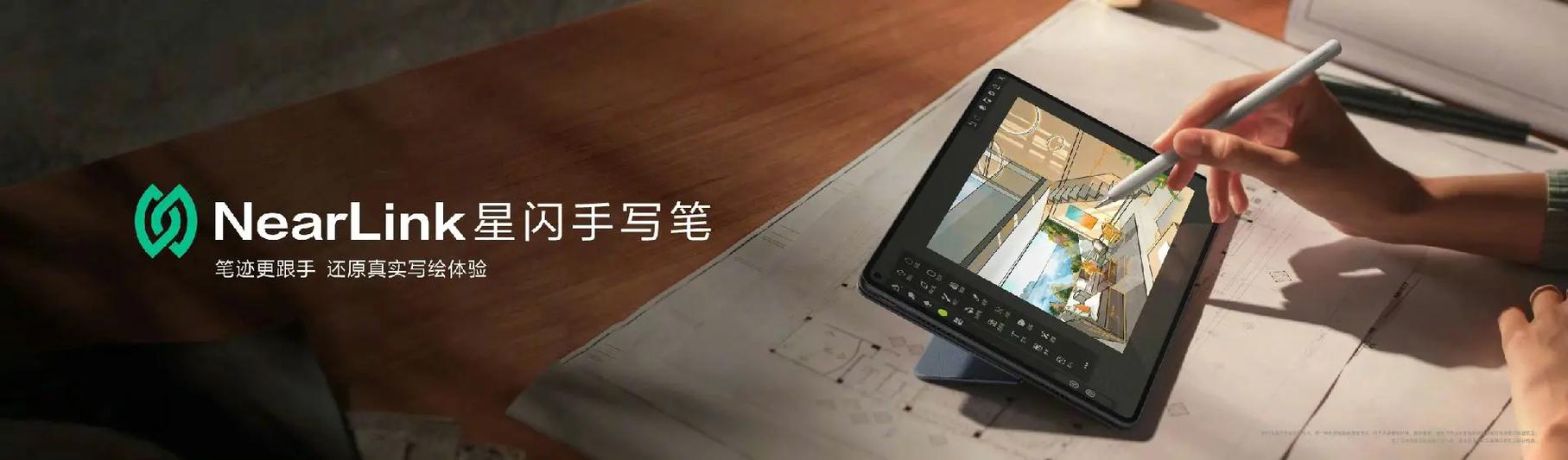 华为matepad带手写笔吗