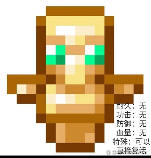 MC简易物品分类机
