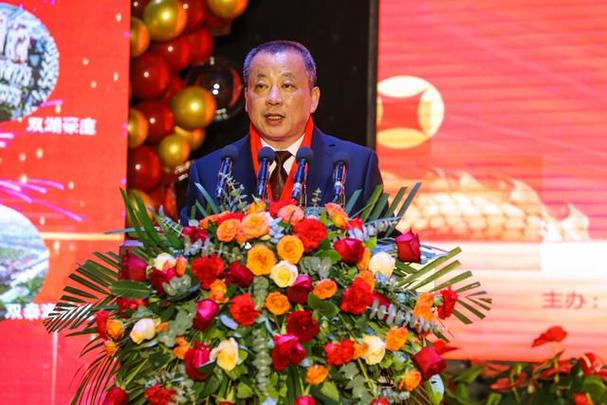 双泰集团董事长