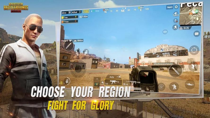 pubg体验服破解版截图3