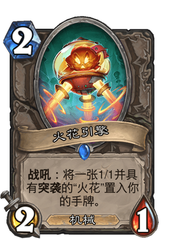 qq火花到底是为了啥