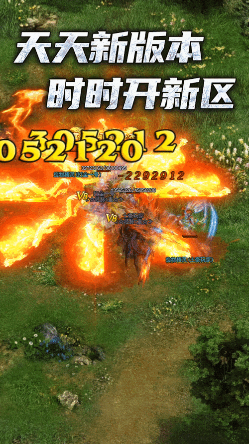 神途全版本登录器