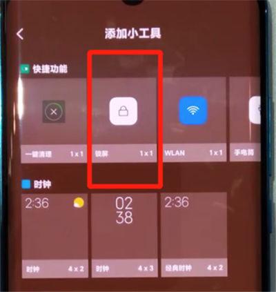 小米cc9打电话没声音