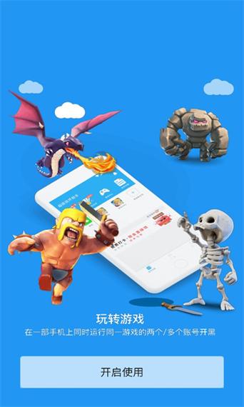 32位防闪框架下载 32位防闪框架下载
