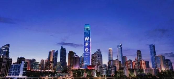重庆WFC有必要去吗