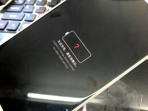 vivo手机充电自动断电