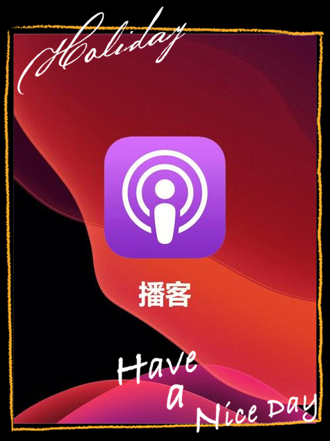 iphone播客安卓版下载