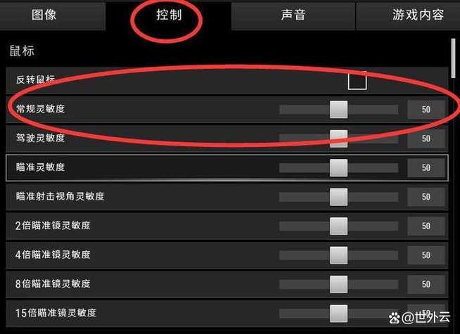800dpi手腕流灵敏度