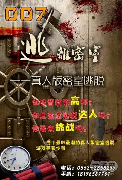 密室逃脱22破解版无限体力