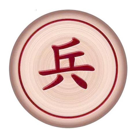 中国象棋 单机版