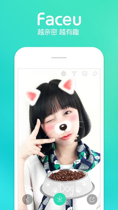 激萌相机怎么登陆 激萌相机怎么登陆
