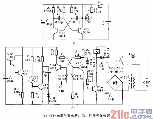 电灯遥控开关电路图