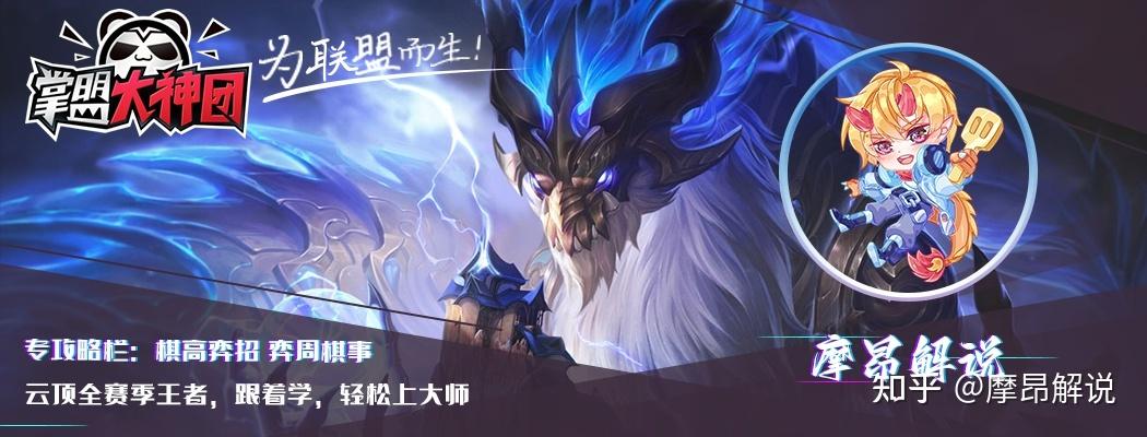 macbook玩云顶之弈