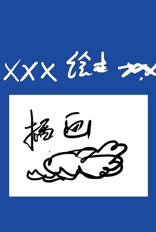 只知道姓名怎么找十年的朋友截图2