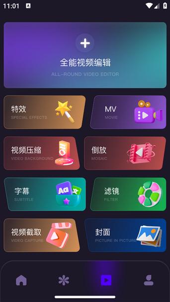 24fps中文版官方截图3