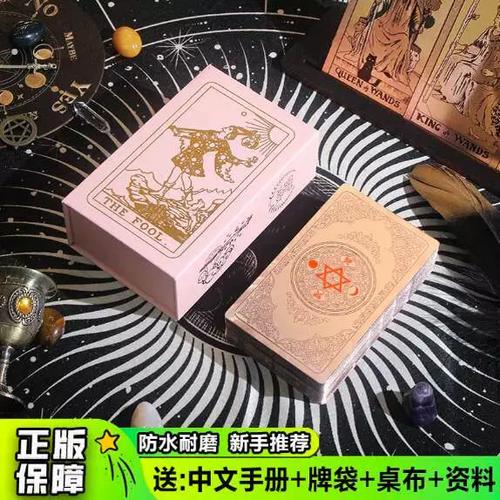 卡罗牌准不准