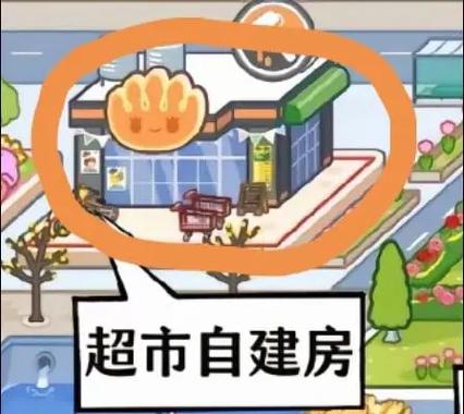 米加我的小镇公司