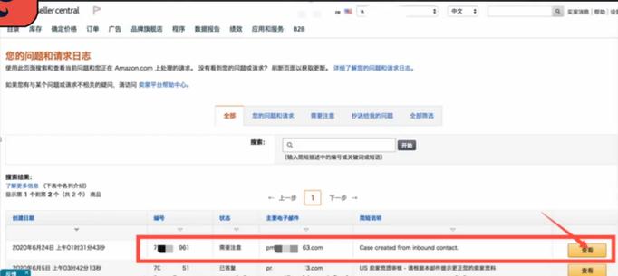 发布商品没有品牌怎么办
