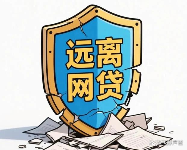 卓优优购借款是黑网贷吗截图1