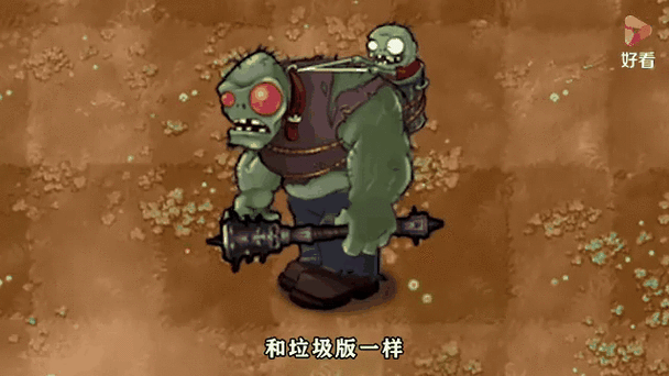 伽刚特尔怕什么植物
