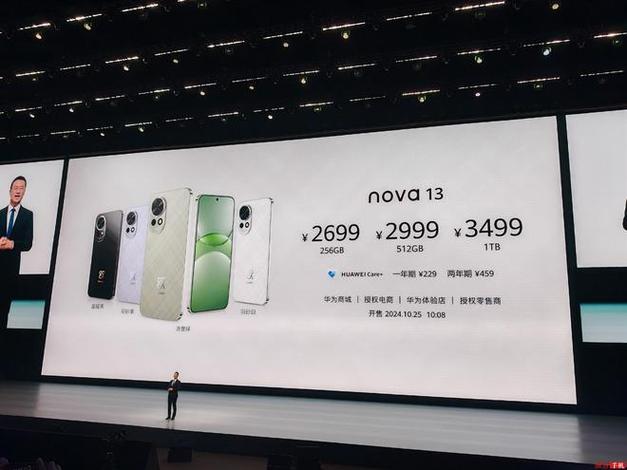 华为的mate系列和nova系列有什么区别