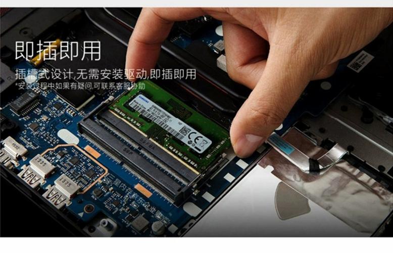 内存条插一个8g一个16g截图2