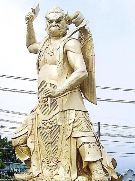 中国神话里的雷神截图3