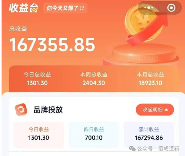 看播任务收益多久到账