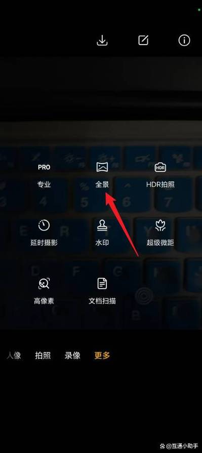 华为手机如何快速抓拍
