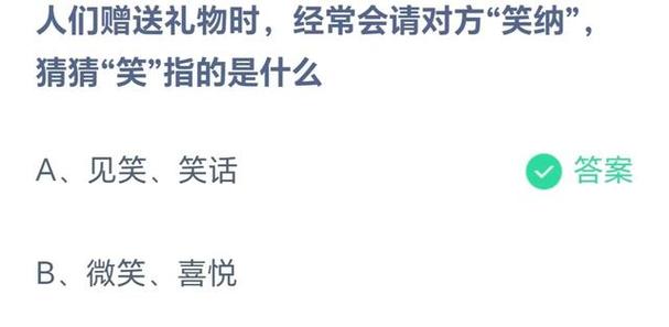 女生回复哈哈哈什么意思