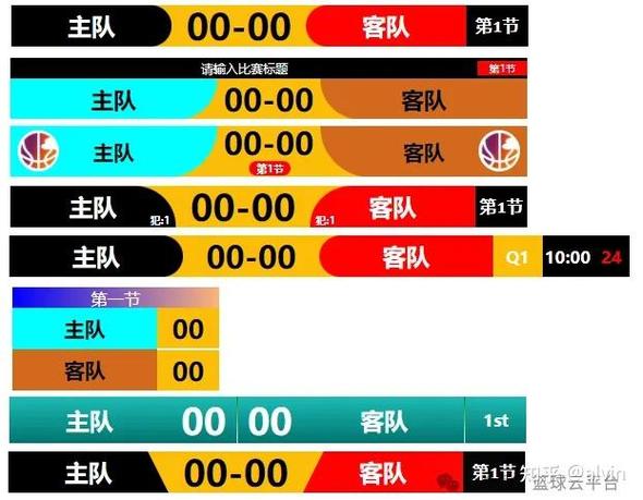 007足球比分网站