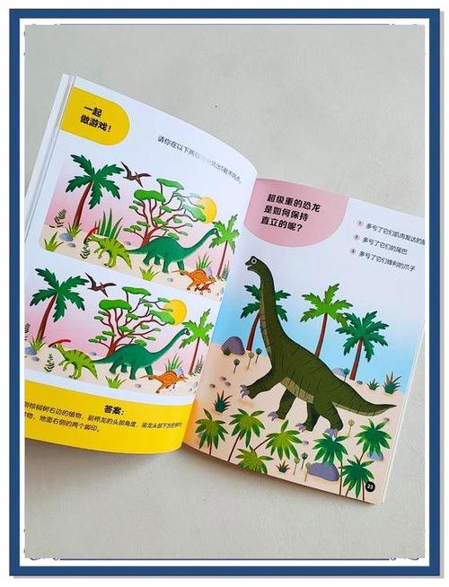 问答游戏题目