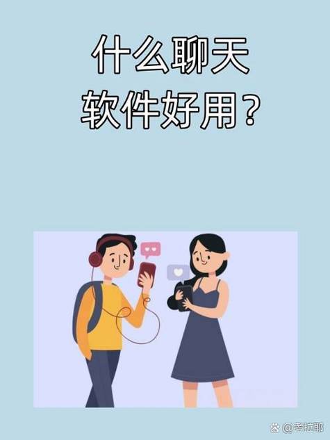CPchat聊天软件最新版本更新内容